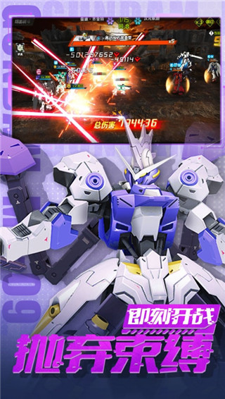 战机出动官方正版截图2