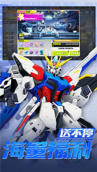 战机出动官方正版截图4