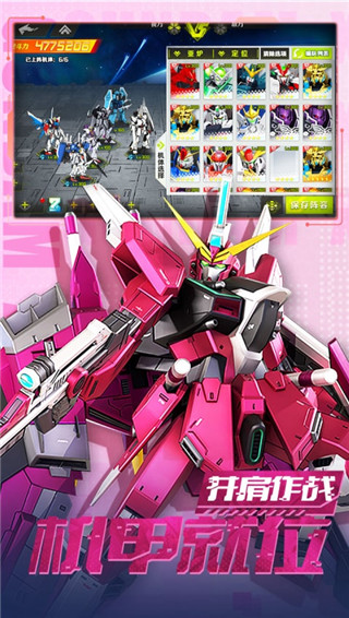 战机出动官方正版截图5