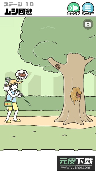 神回避2手游中文版截图1