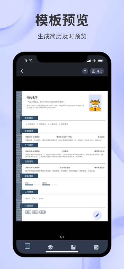 更美app最新版下载截图1