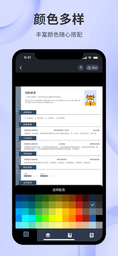 更美app最新版下载截图2
