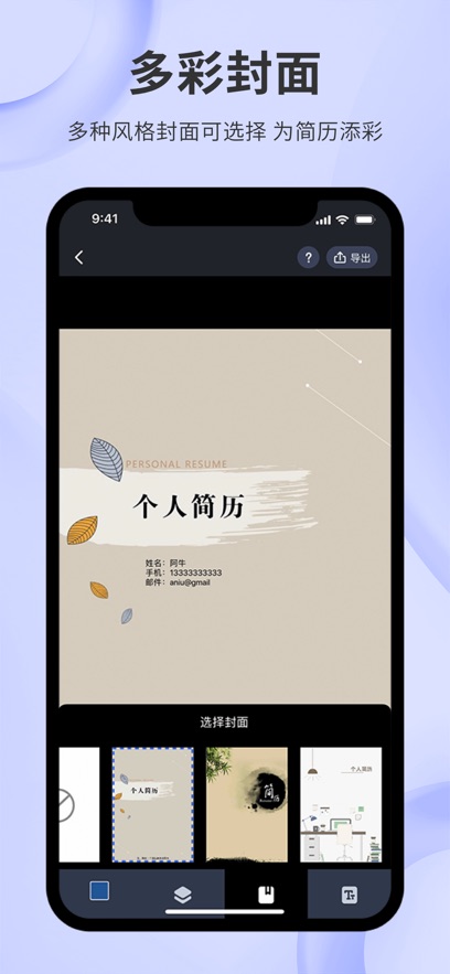 更美app最新版下载截图4