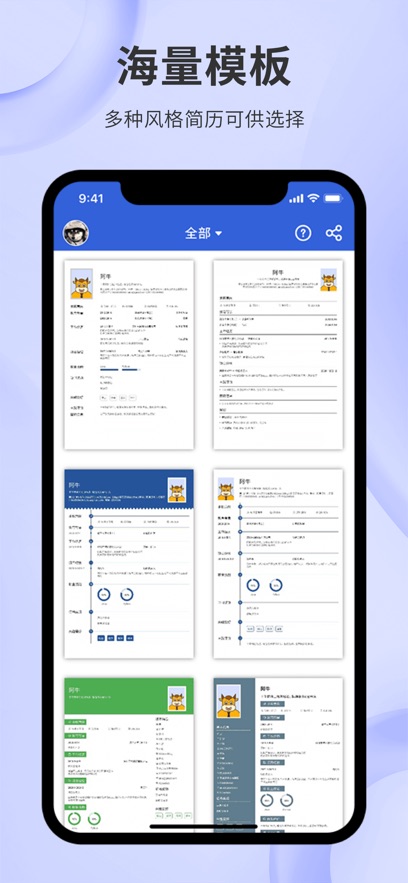 更美app最新版下载截图5