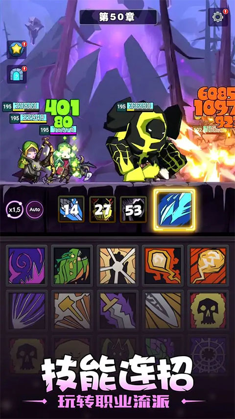 异世界勇者手游官方版截图3