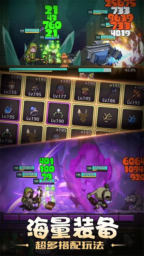 异世界勇者手游官方版截图4