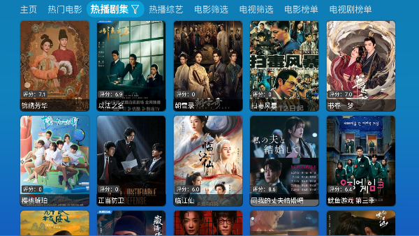 小羊讴歌七星电视TV版本截图2