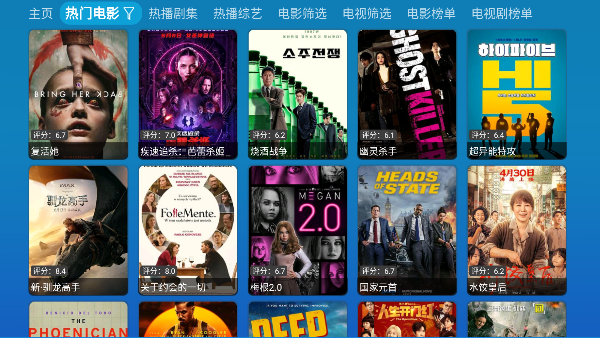 小羊讴歌七星电视TV版本截图3