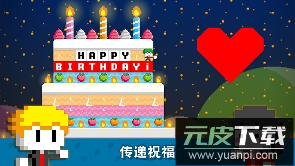 波古波古联机版(无限糖果)2025截图3