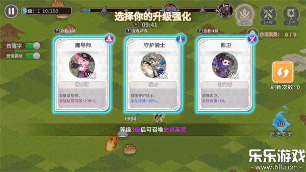 召唤与生存最新版本下载截图5