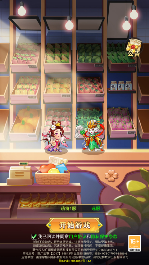 精灵猎人游戏下载截图1