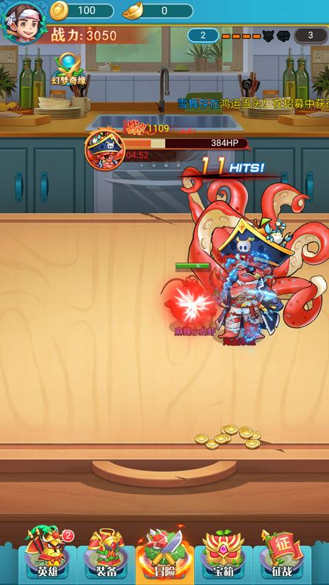 精灵猎人游戏下载截图2