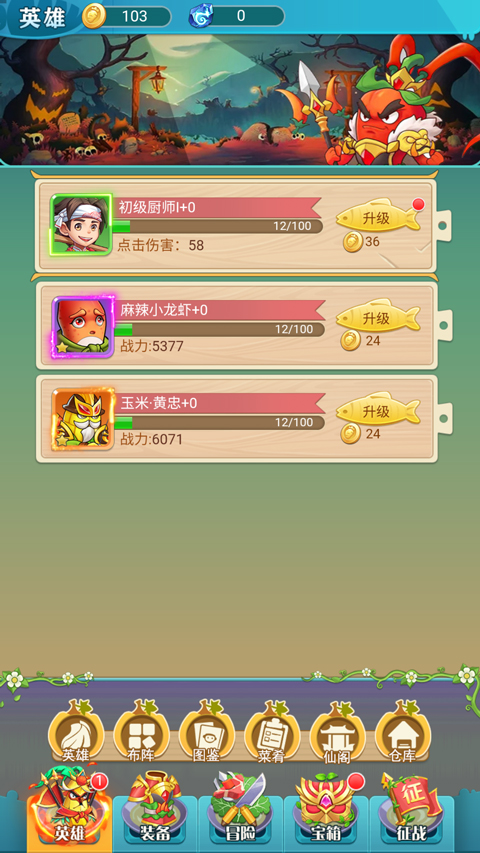 精灵猎人游戏下载截图3