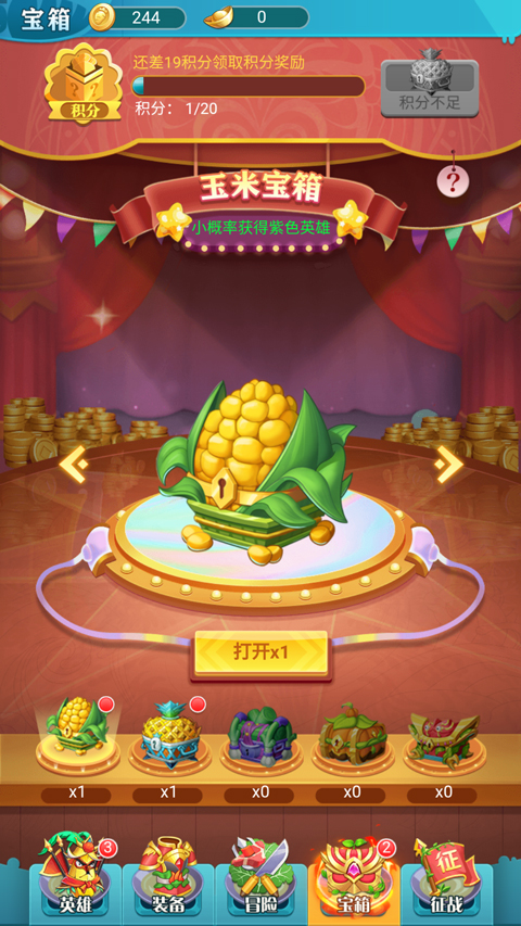 精灵猎人游戏下载截图5