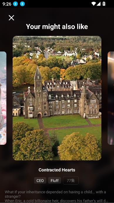 StarShort短剧app最新版截图4