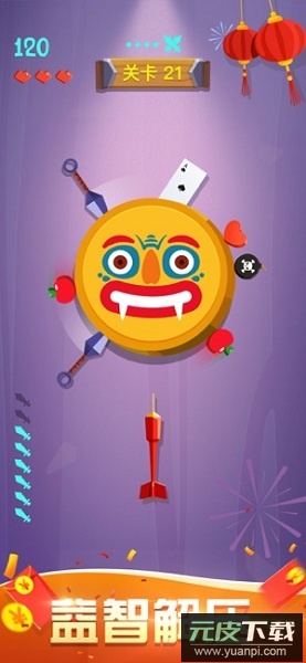 飞刀大侠红包版手游截图1