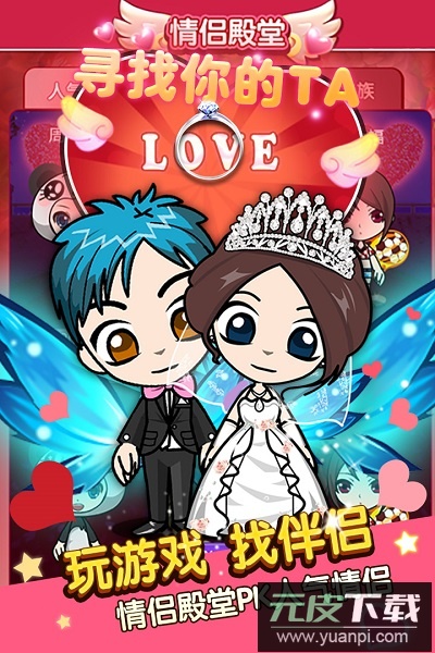 谁是卧底游戏不用登录版本截图2