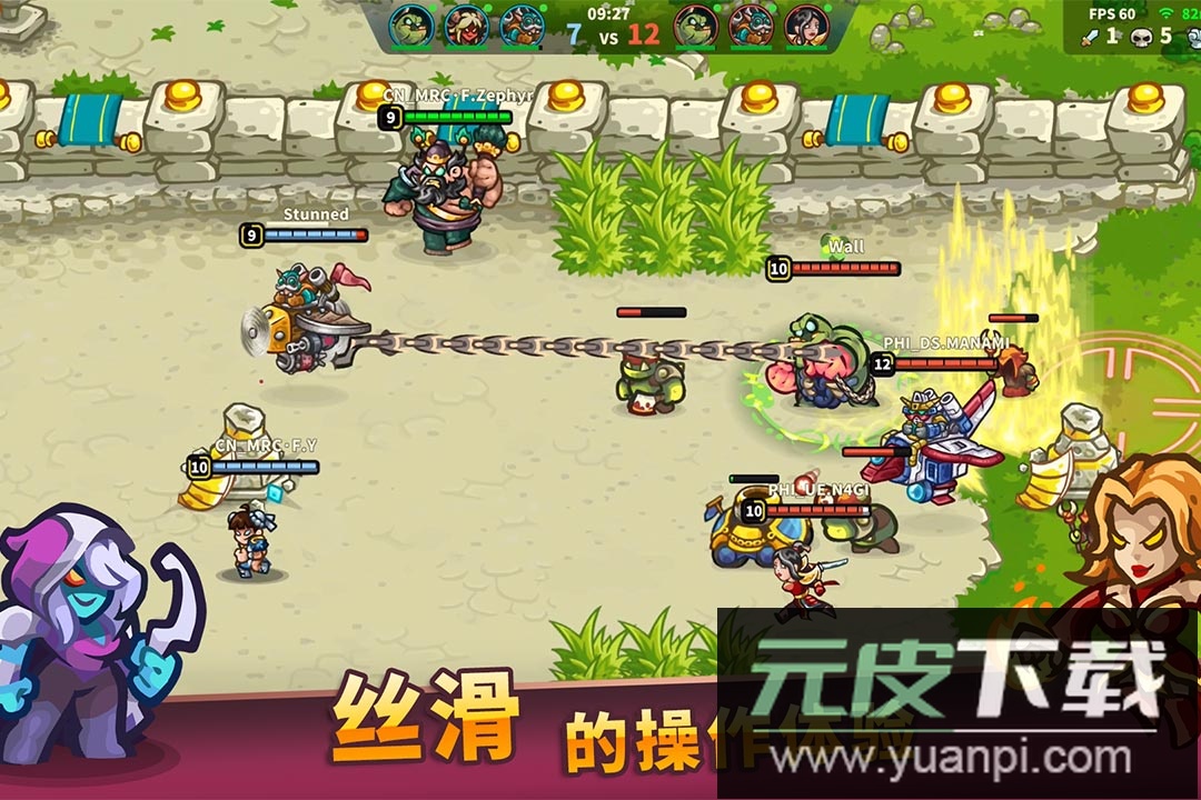 远古群星手游下载截图1