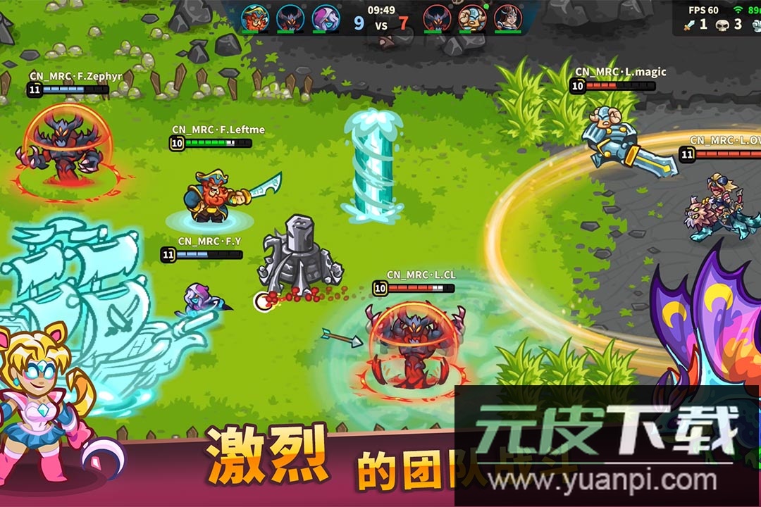 远古群星手游下载截图2