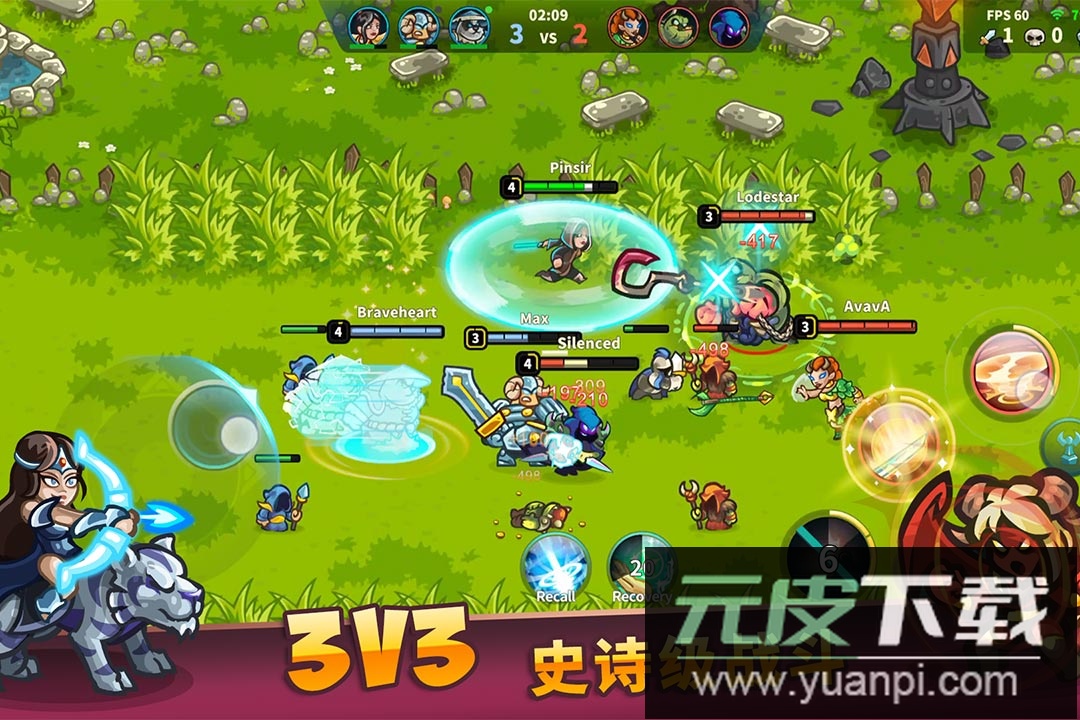 远古群星手游下载截图3