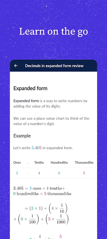可汗学院khan academy中文版下载截图6