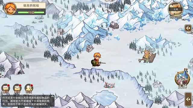 黎明号角游戏下载截图2