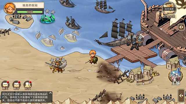 黎明号角游戏下载截图3