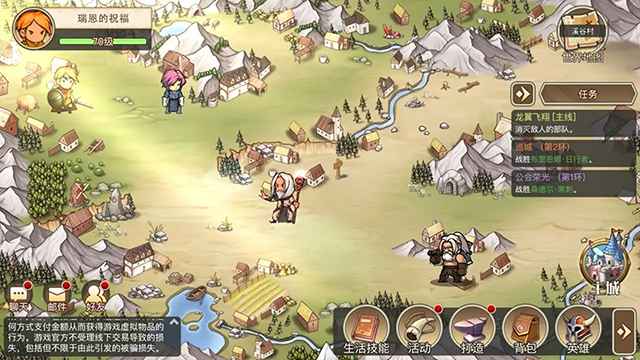 黎明号角游戏下载截图4