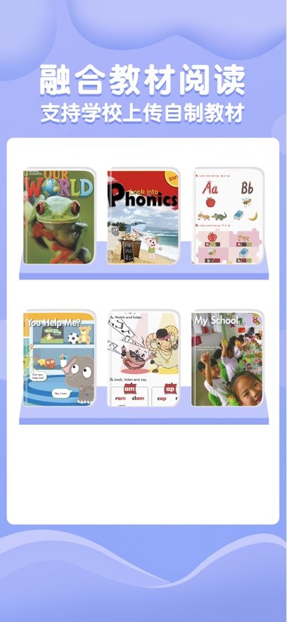 全阅读教师端最新版本下载安装截图1