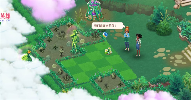 合并花园mod菜单下载手机版截图2