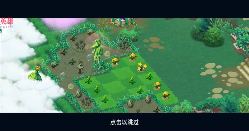 合并花园mod菜单下载手机版截图4