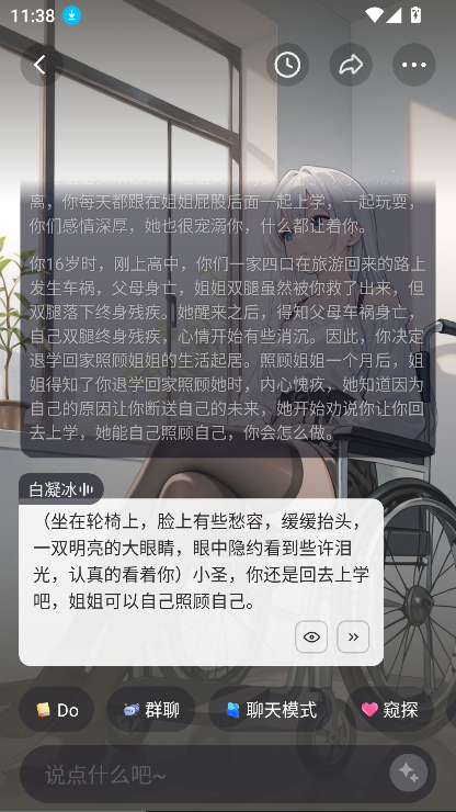 saylo2026最新版下载截图5