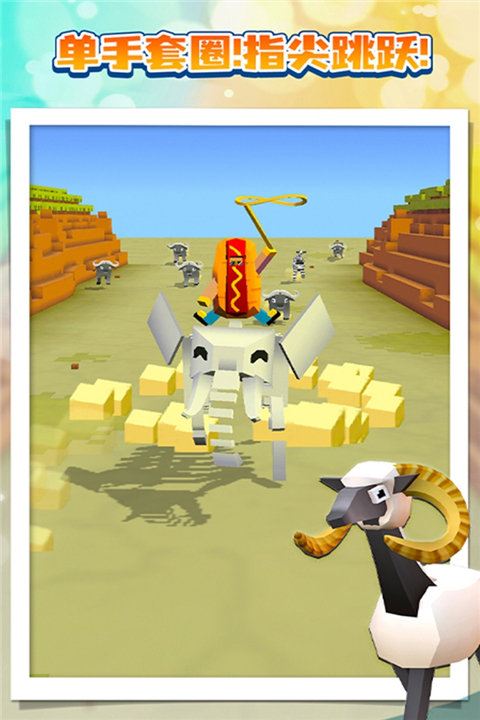 疯狂动物园手游官方版截图4