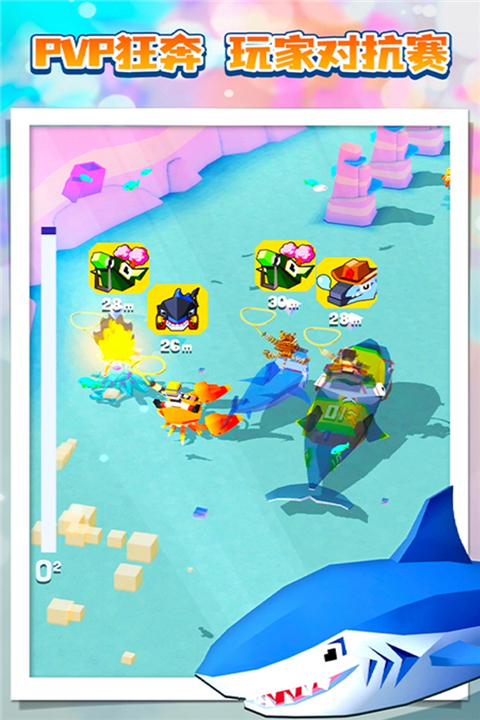 疯狂动物园手游官方版截图5