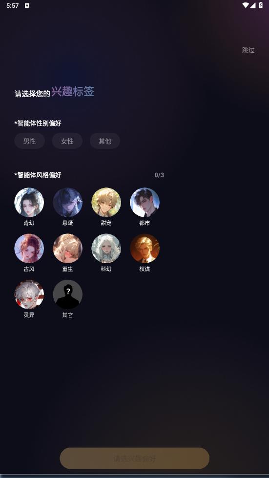 saylo复活版免费下载安装最新版截图4