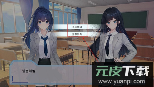 完美恋人手机版下载截图1