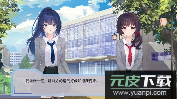 完美恋人手机版下载截图5