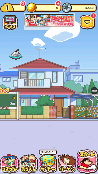 蜡笔小新跑酷正版截图5