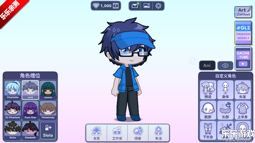 加查人生2最新版下载(Gacha Life 2)截图1