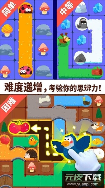 奇妙连线达人官方版截图1