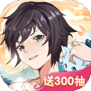 剑御天下0.1折版v1.0.3