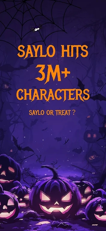 saylo官方app下载安装截图5