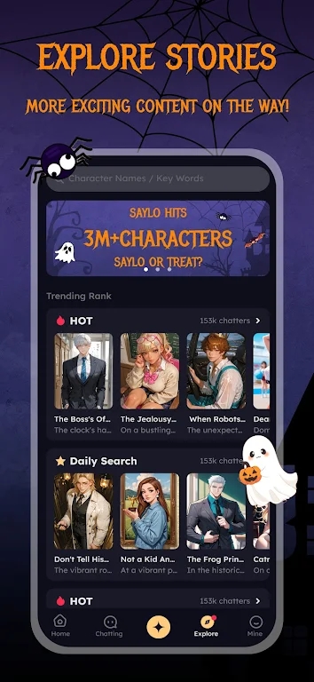 saylo官方app下载安装截图6