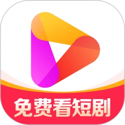好看免费短剧app免费在线观看v7.93.0.18