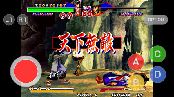 霸王忍法帖复刻版下载截图5