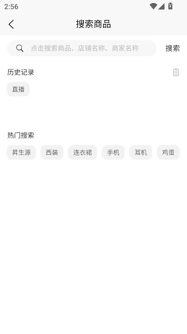 铸源优品app商城下载2025最新版本截图4