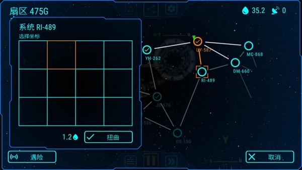天际舰队游戏下载截图4