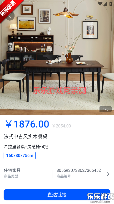 草图里app下载手机版截图5