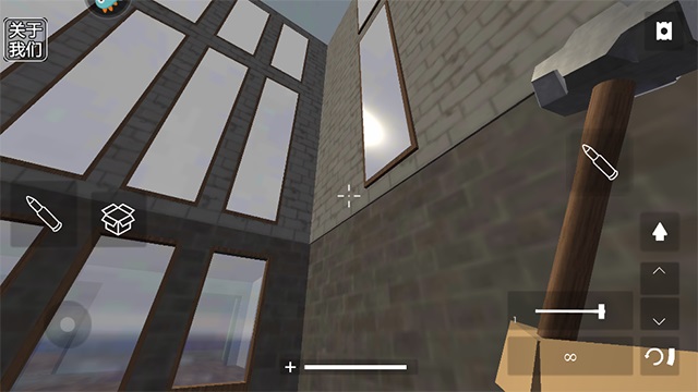 拆了老王家游戏下载截图1