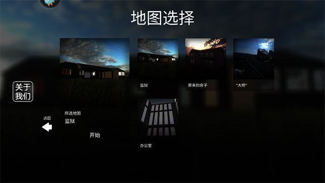 拆了老王家游戏下载截图2